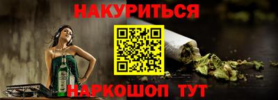 марки nbome Балашиха