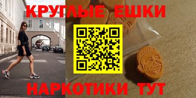 марки nbome Балашиха