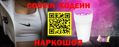 стафф Балахна