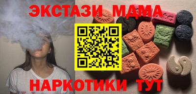 хмурый Ипатово