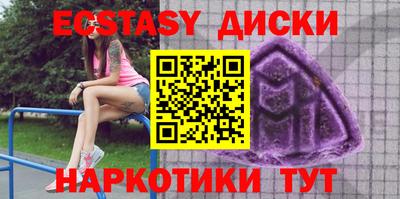 хмурый Ипатово