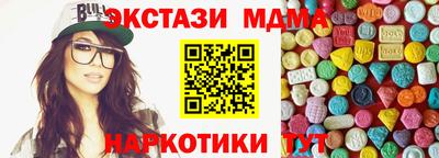 хмурый Ипатово