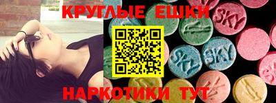 метамфетамин Ирбит