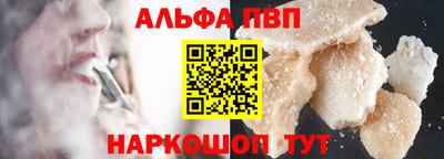 марки nbome Балашиха