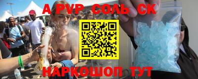 хмурый Ипатово