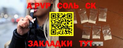 твердый Изобильный