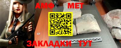 метамфетамин Ирбит
