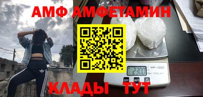 метамфетамин Ирбит