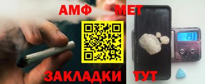 метамфетамин Ирбит