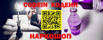 хмурый Ипатово