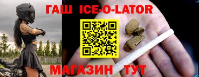 метамфетамин Ирбит