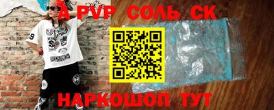 прущая мука Балаково