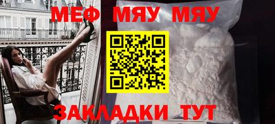 прущая мука Балаково