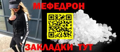 метамфетамин Ирбит