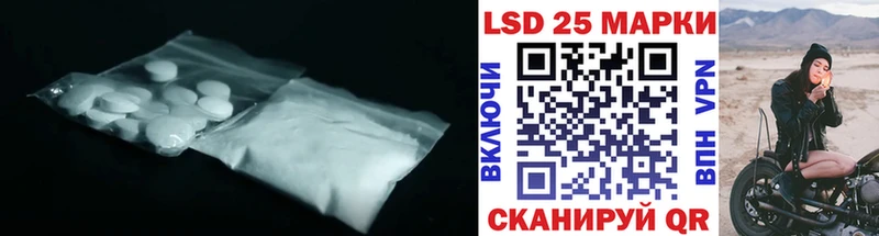 LSD-25 экстази кислота  omg сайт  Мичуринск 