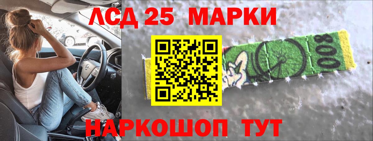 Лсд 25 экстази кислота Мичуринск