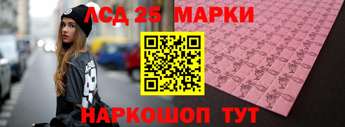 ЛСД экстази кислота  ЛСД экстази ecstasy  Мичуринск 