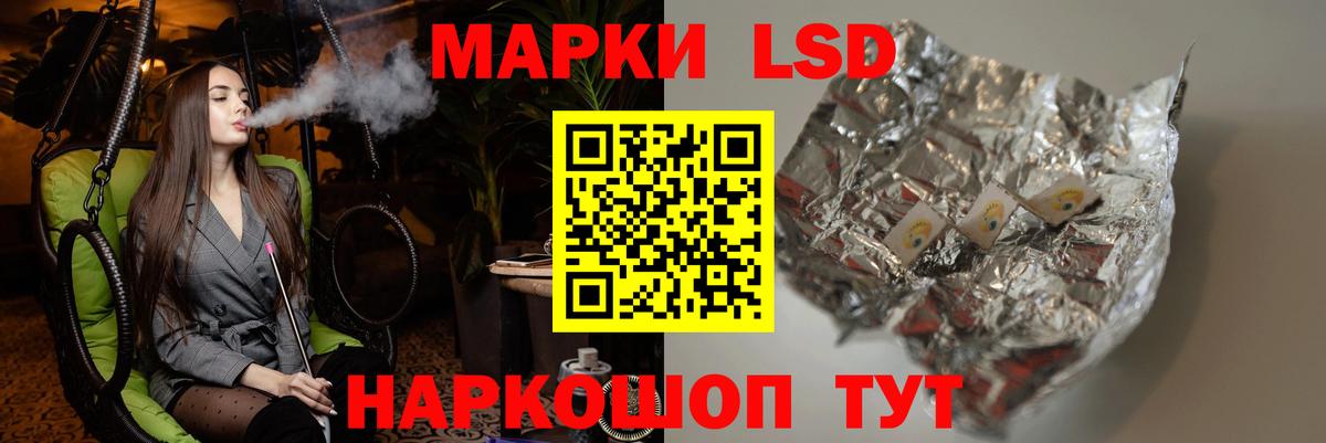 ЛСД экстази  LSD-25 экстази ecstasy  Вход с VPN  Мичуринск 
