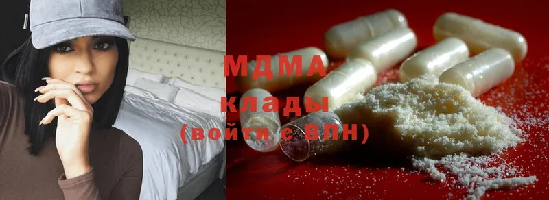 MDMA VHQ  как найти закладки  Мичуринск 