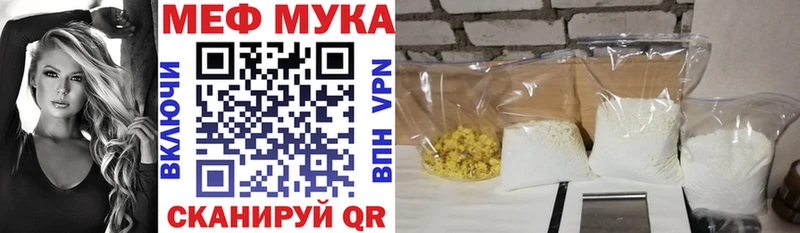 наркота  Мичуринск  Меф кристаллы 
