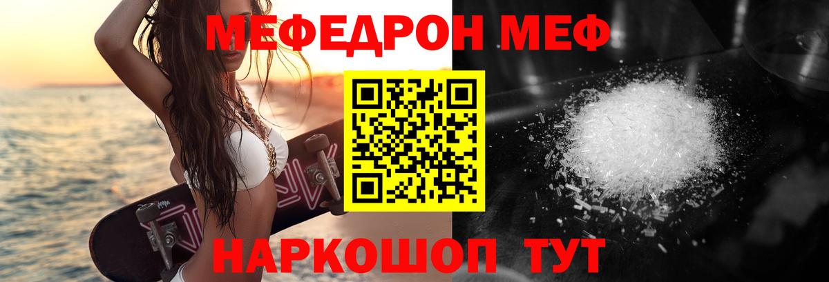 Мичуринск  МЕФ мяу мяу  Вход с VPN 