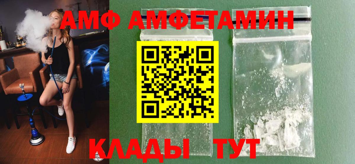 Метамфетамин Декстрометамфетамин 99.9% Мичуринск