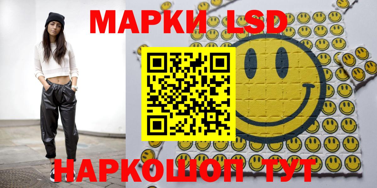 Марки N-bome 1,5мг Мичуринск