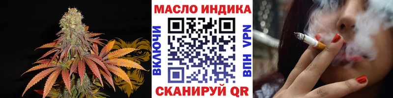 дарнет шоп  Мичуринск  Дистиллят ТГК THC oil 