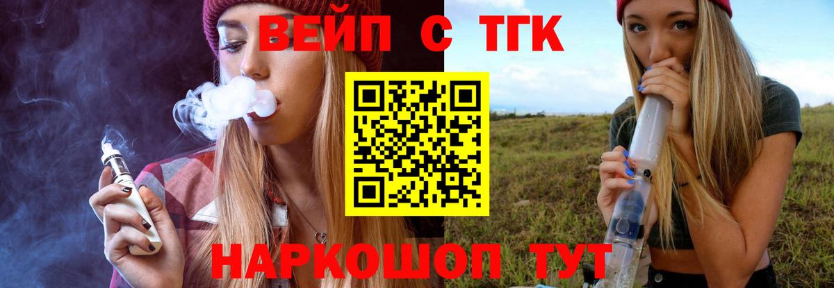 Дистиллят ТГК вейп с тгк  Мичуринск  как найти закладки  ТГК THC oil 