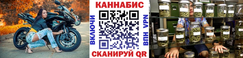 Марихуана White Widow  KRAKEN рабочий сайт  Мичуринск  закладки 