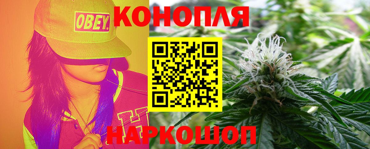 Конопля Amnesia Мичуринск