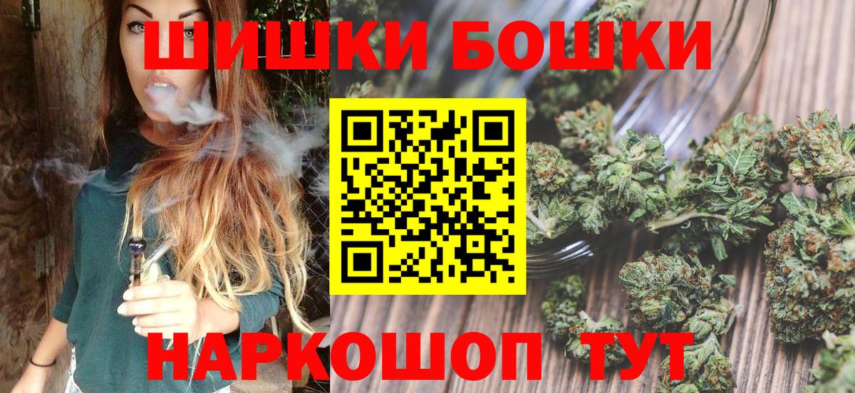 КОКАИН Мичуринск