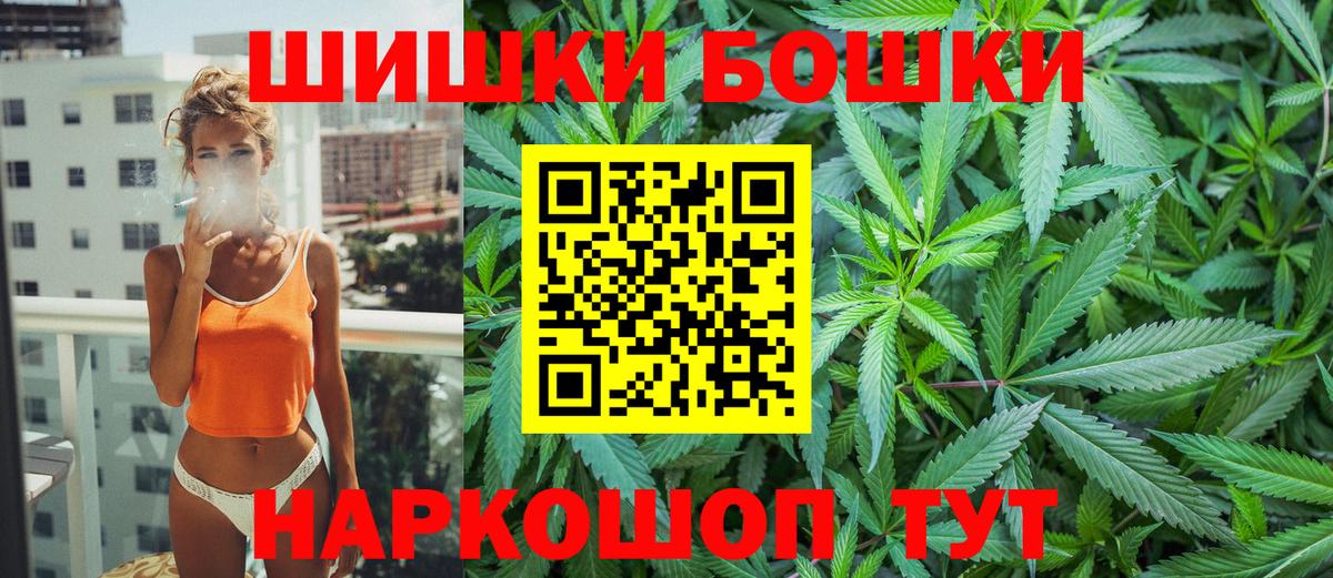 Бошки марихуана Amnesia  Вход с VPN  Канабис марихуана  Конопля Amnesia  Мичуринск 